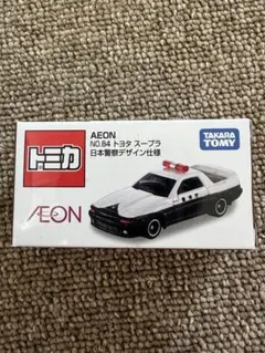 イオン限定トミカ☆No.84 トヨタ スープラ日本警察デザイン使用☆未
