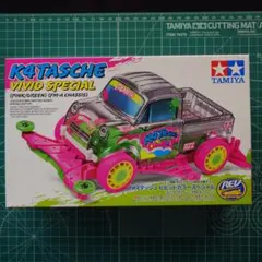 ミニ四駆　Ｋ4タッシュ　ビビットカラースペシャルのサムネイル