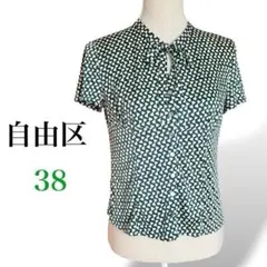 自由区⭐️ジユウク 半袖 ボウタイ リボン カットソー グリーン 幾何学模様 38