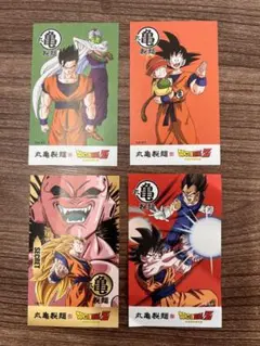 丸亀製麺　うどん札　ドラゴンボール4枚セット