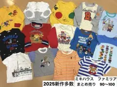 90　ミキハウス　まとめ売り 2026年最新】ミキハウス まとめ売りの人気アイテム - メルカリ