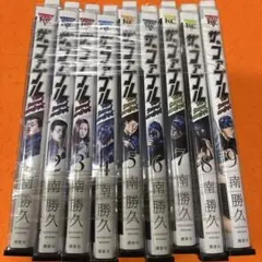 ファブル　全巻 ザ・ファブル 全巻セット（全22巻） | 八文字屋OnlineStore