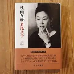 Item thumbnail for item f8458765-d4c9-4c51-998e-15b2b0469916