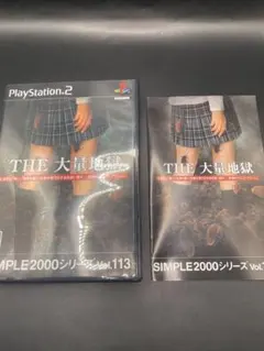 Item thumbnail for item 347814dc-cb73-4c39-9616-838c3da4c625