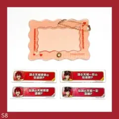 天城燐音　称号プレート　アクリルケース　あんスタ あんスタ 天城燐音 天城一彩 称号プレート アクリルケース - メルカリ