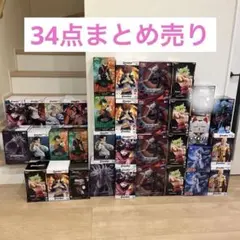 遊戯王　フィギュア　オシリス　ブルーアイズ　カオス　アルティメット　など　54個 遊戯王 フィギュア オシリス ブルーアイズ カオス アルティメット など