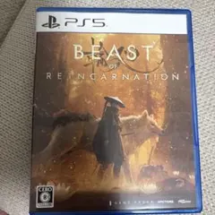 PS5ビースト・オブ・リンカネーション 特典コード未使用