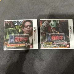 逃走中・戦闘中 3DSソフト2点セット