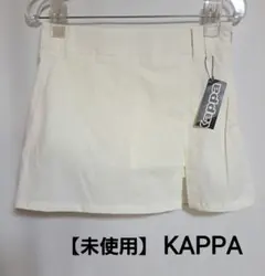 【未使用】Kappa　ゴルフ　スカート　テニス　薄手