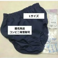 GIIIスポーツ製 ブルマー Lサイズ 新品 紺色