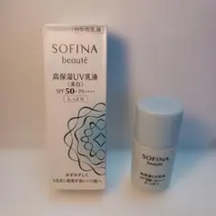 花王ソフィーナボーテ高保湿uv乳液高 30ml SPF50+ PA++++新品のサムネイル
