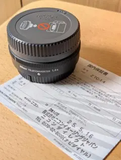 kaguya様 リクエスト 2点 まとめ商品