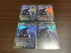 MTG 死のコロナビーム、スペースゴジラ 3枚セット - メルカリ