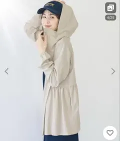 coca UVカットティアードパーカー