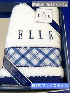 ELLE フェイスタオルのサムネイル