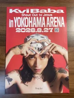 会場限定 武道館KviBaba Shout Out to Jesus ポスター