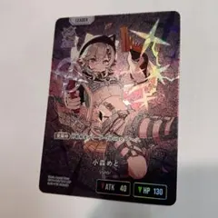 Xross Stars クロススターズ クロスタ ぶいすぽっ！小森めと LRP