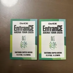 花村想太 アイドル