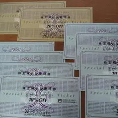 ゼビオホールディングス株主特別優待券 ★20%OFF2枚＆10%OFF8枚★