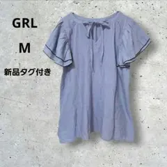 ​新品タグ付　GRL　前後2Way配色フレアスリーブリボンブラウス　M