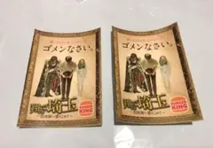 【2枚・送料無料❗️】バーガーキング 翔んで埼玉 ステッカー デザインE ガクト