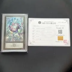 世界2セット ARS10+ SDVPプロモ セット 天使悟空 完美品 GDR - メルカリ
