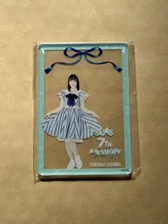 STU48 原田清花 7周年 アクリルカード
