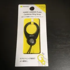 ●未開封●HandLinker Putto カラビナリング携帯ストラップ