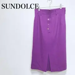 サンドルチェ タイトスカート フロントボタン ウール100% パープル