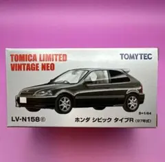 2026年最新】トミカリミテッドヴィンテージネオ ホンダ シビックの人気