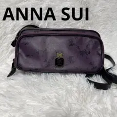 【美品✨️】ANNA SUI 黒薔薇 パープルショルダーバッグ アナスイ 斜めがけ