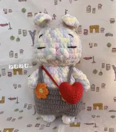 あみぐるみ　ねむねむ　おっきめふわもこうさぎ