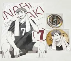 ハイキュー 缶バッジ A5ポストカード 宮侑