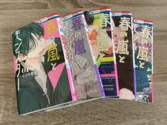 2025年最新】春の嵐とモンスターの人気アイテム - メルカリ