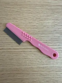 애완 동물 빗 트림 탈모