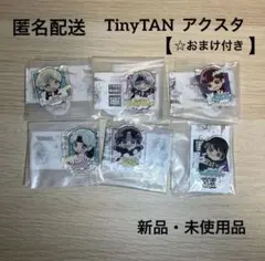 BTS アクリルスタンド おまけ付き