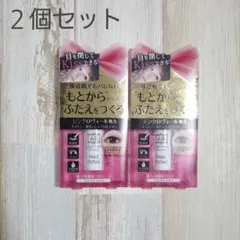 【生産終了品】オートマティックビューティ フェイクふたえリキッド ２個のサムネイル