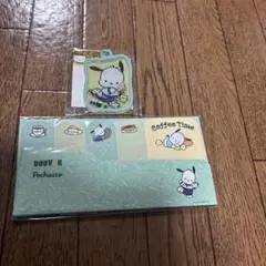 ドトール　ポチャッコ メモ帳&キーホルダー