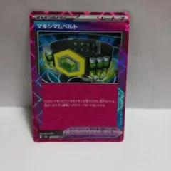 Item thumbnail for item bcbaec40-5006-4b33-8c7e-f9519348cdf1