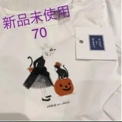 新品♡ハロウィン ロンT 長袖 秋冬　女の子 子ども服　ベビー 70 プチバトー
