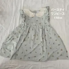 Item thumbnail for item 886e942e-cb1e-4afa-a562-22a64fa4ae11