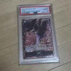 2026年最新】8パックサボの人気アイテム - メルカリ
