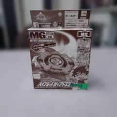 2026年最新】ガイアドラグーンの人気アイテム - メルカリ