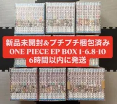 ワンピース 英語版 93巻分（1-99） 抜けあり 31冊 - メルカリ