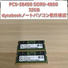キングストン製 PC5 38400 DDR5 4800 32GB 動作確認@ - メルカリ