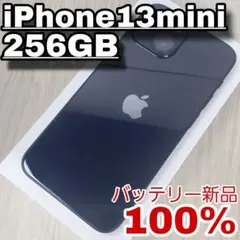 iPhone 13 mini 256GB バッテリー新品100% SIMフリー