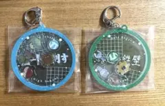 ハイキュー!! ファンパーク アクリルキーホルダー 青葉城西 伊達工業