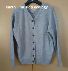 earth music&ecology ライトグレー Vネックカーディガン