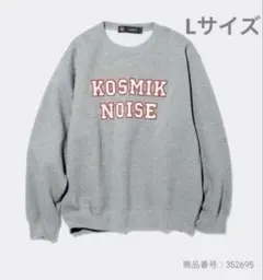 GU×UNDERCOVER ヘビーウェイトスウェットプルオーバー Lサイズ