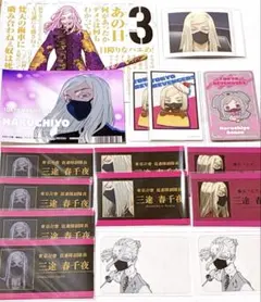 2026年最新】三途春千夜 ぱしゃこれの人気アイテム - メルカリ